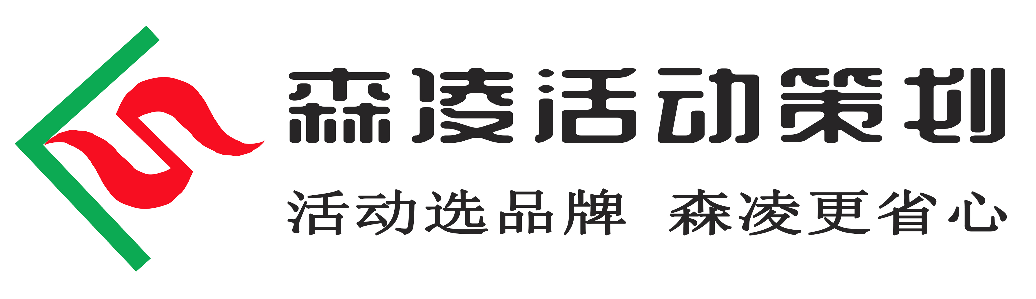 中山市誠立新型建筑材料有限公司